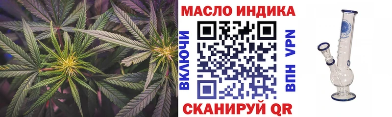 купить закладку  Алексеевка  Дистиллят ТГК вейп 