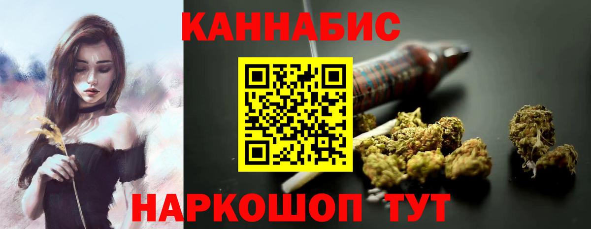 Конопля ГИДРОПОН  Вход с VPN  Алексеевка  Бошки Шишки марихуана  Бошки Шишки VHQ  Каннабис планчик 